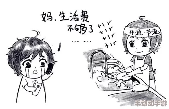 97人摸人人澡人人人超一碰这一事件引发了广泛关注,网友们纷纷热议背后的真相与影响,现场情况令人震惊! 97人摸人人澡人人人超一碰这一事件引发了广泛关注,网友们纷纷热议背后的真相与影响,现场情况令人震惊!