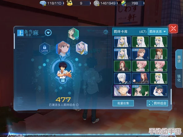 《魔法禁书目录》手游详细攻略:如何轻松回宿舍?回宿舍方法全面介绍 《魔法禁书目录》手游详细攻略:如何轻松回宿舍?回宿舍方法全面介绍