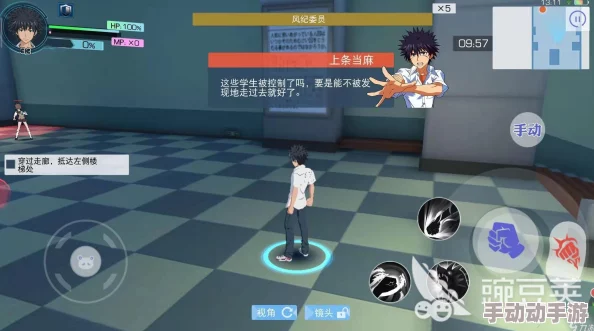 《魔法禁书目录》手游详细攻略:如何轻松回宿舍?回宿舍方法全面介绍 《魔法禁书目录》手游详细攻略:如何轻松回宿舍?回宿舍方法全面介绍