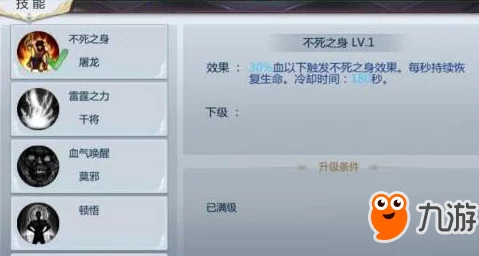 河神手游攻略:全面解析各职业被动技能选择,助你精准搭配提升战力心得 河神手游攻略:全面解析各职业被动技能选择,助你精准搭配提升战力心得