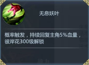 河神手游攻略:全面解析各职业被动技能选择,助你精准搭配提升战力心得 河神手游攻略:全面解析各职业被动技能选择,助你精准搭配提升战力心得