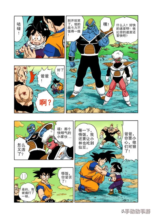 不思议迷宫攻略:揭秘如何高效快速集齐七颗龙珠,刷龙珠技巧大放送 不思议迷宫攻略:揭秘如何高效快速集齐七颗龙珠,刷龙珠技巧大放送