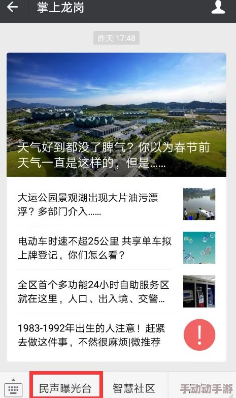 久久精品综合网网友推荐这里汇聚了丰富的资源和精彩内容无论是影视还是娱乐都能找到你喜欢的快来体验吧 久久精品综合网网友推荐这里汇聚了丰富的资源和精彩内容无论是影视还是娱乐都能找到你喜欢的快来体验吧