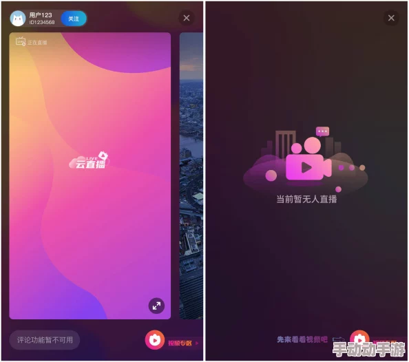 久久精品免费观看平台新增高清4K视频内容及互动直播功能 久久精品免费观看平台新增高清4K视频内容及互动直播功能
