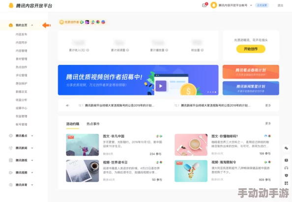 久久精品免费观看平台新增高清4K视频内容及互动直播功能 久久精品免费观看平台新增高清4K视频内容及互动直播功能