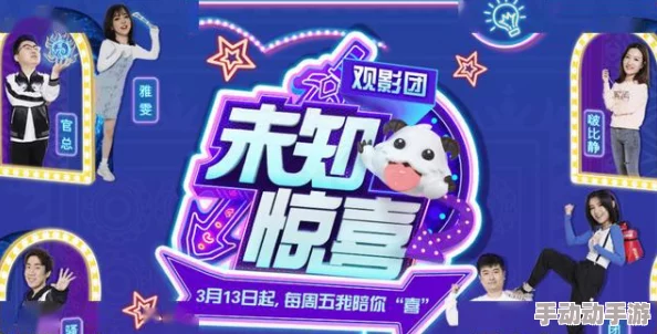 久久久精品免费免费直播最新一期节目将于今晚8点准时上线观众期待已久的特别嘉宾阵容揭晓
