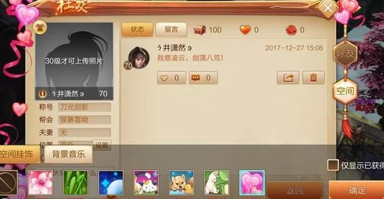 刀剑斗神传帮会种植攻略：详解怎么种树及帮会种植玩法技巧