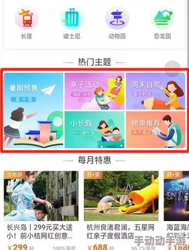 久久青草免费91线频观看不卡最新更新带来更多精彩内容和高清视频体验