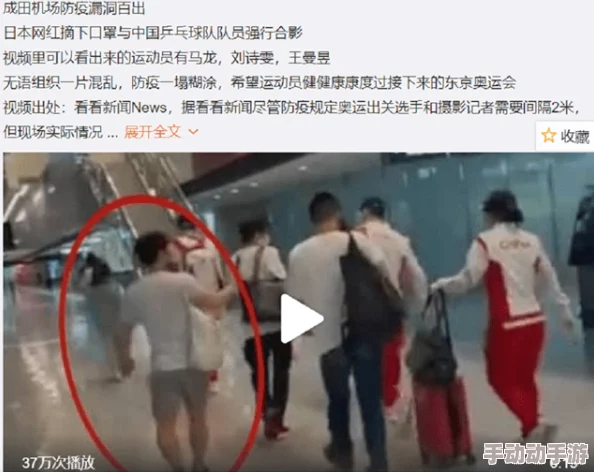 亚洲男女啪啪爱爱照片引发热议网友纷纷讨论其背后的文化与社会影响，相关话题在社交媒体上迅速传播