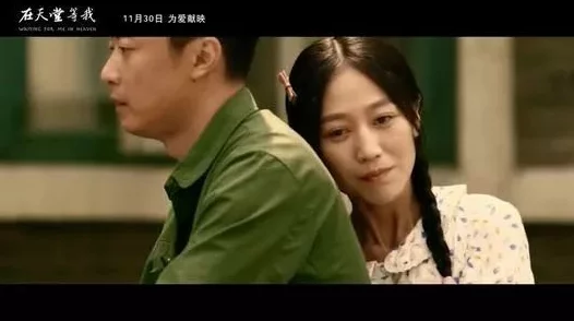 亚洲天堂2017无码中文惊爆消息曝光该片在国内外引发热议众多影迷争相观看并讨论剧情与演员表现 亚洲天堂2017无码中文惊爆消息曝光该片在国内外引发热议众多影迷争相观看并讨论剧情与演员表现