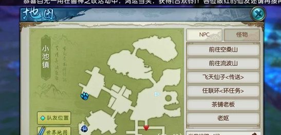 诛仙手游巧笑倩兮称号隐藏任务触发条件:连续两天壁咚同一异性 诛仙手游巧笑倩兮称号隐藏任务触发条件:连续两天壁咚同一异性