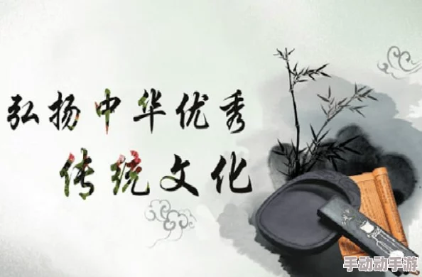 九九久久国产精品大片弘扬传统文化传承经典美德 九九久久国产精品大片弘扬传统文化传承经典美德