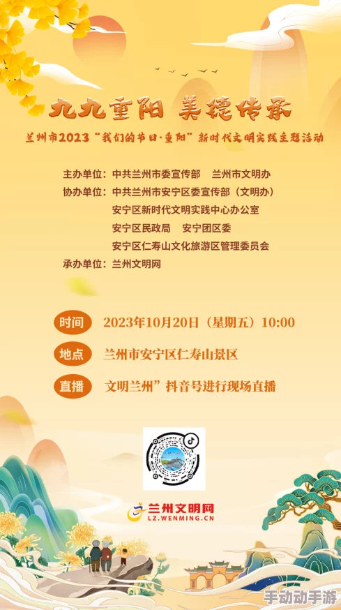 九九久久国产精品大片弘扬传统文化传承经典美德 九九久久国产精品大片弘扬传统文化传承经典美德