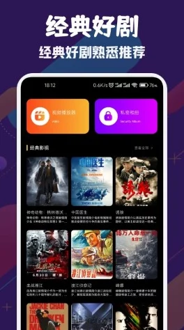 久久久久在线视频网友推荐这是一款非常好用的视频播放软件资源丰富画质清晰让你享受极致的观影体验不容错过 久久久久在线视频网友推荐这是一款非常好用的视频播放软件资源丰富画质清晰让你享受极致的观影体验不容错过