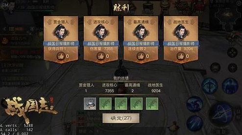 战国志深度解析:家族拓荒玩法技巧全攻略,掌握家族拓荒精髓与策略 战国志深度解析:家族拓荒玩法技巧全攻略,掌握家族拓荒精髓与策略