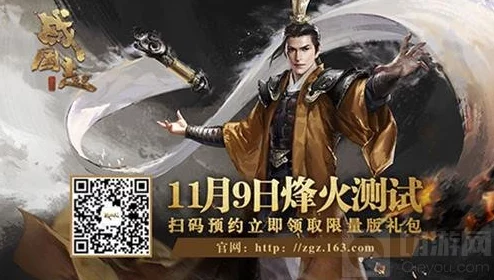 战国志深度解析:家族拓荒玩法技巧全攻略,掌握家族拓荒精髓与策略 战国志深度解析:家族拓荒玩法技巧全攻略,掌握家族拓荒精髓与策略