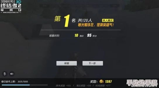 终结者2审判日AS VAL枪械性能详解:伤害分析与实战效果评价 终结者2审判日AS VAL枪械性能详解:伤害分析与实战效果评价