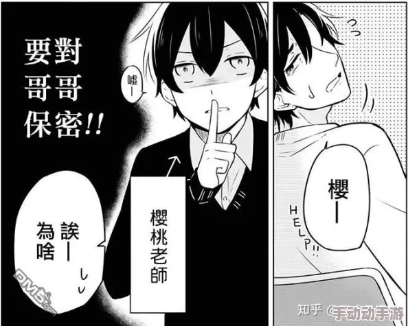 bl高肉亲子短文网友推荐这篇短文情节紧凑角色鲜明让人感受到浓厚的亲情与爱情交织非常值得一读 bl高肉亲子短文网友推荐这篇短文情节紧凑角色鲜明让人感受到浓厚的亲情与爱情交织非常值得一读