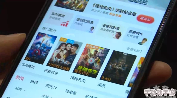 久久手机看片新版应用上线,体验更流畅观影更清晰 久久手机看片新版应用上线,体验更流畅观影更清晰