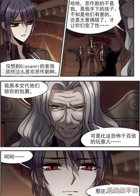 侵犯の奶水授乳羞羞漫画虐最新章节更新至第10话 侵犯の奶水授乳羞羞漫画虐最新章节更新至第10话