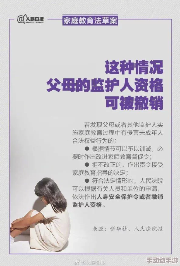 口述3p做爰全过程家庭教育的重要性及如何培养孩子的正面价值观 口述3p做爰全过程家庭教育的重要性及如何培养孩子的正面价值观