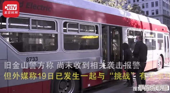 好大用力深一点女公交车惊爆!目击者称现场气氛火热引发围观众人纷纷拍照记录这一罕见场景 好大用力深一点女公交车惊爆!目击者称现场气氛火热引发围观众人纷纷拍照记录这一罕见场景