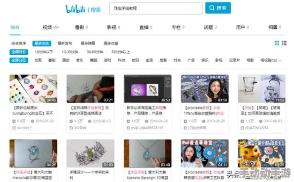 91精品国产品国语在线不卡最新进展消息:该平台近期更新了内容审核机制以提升用户体验并加强版权保护措施 91精品国产品国语在线不卡最新进展消息:该平台近期更新了内容审核机制以提升用户体验并加强版权保护措施