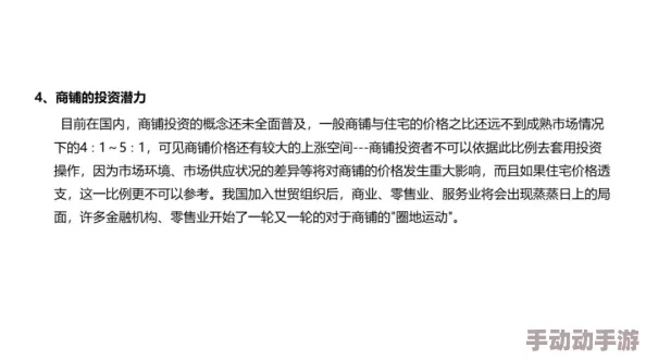 91精品国产品国语在线不卡最新进展消息:该平台近期更新了内容审核机制以提升用户体验并加强版权保护措施 91精品国产品国语在线不卡最新进展消息:该平台近期更新了内容审核机制以提升用户体验并加强版权保护措施