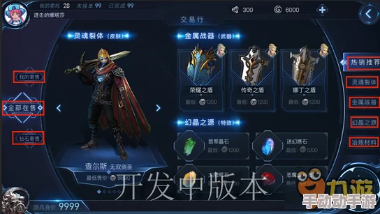 自由之战2手游隐藏属性触发技巧与最新解析:全面探索英雄潜在能力 自由之战2手游隐藏属性触发技巧与最新解析:全面探索英雄潜在能力