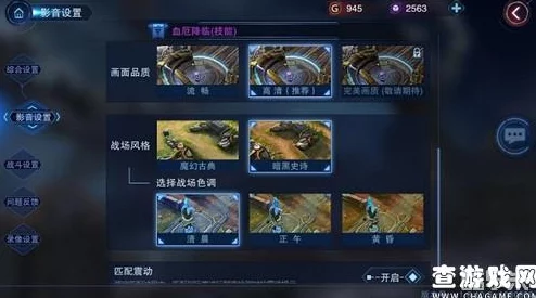 自由之战2手游隐藏属性触发技巧与最新解析:全面探索英雄潜在能力 自由之战2手游隐藏属性触发技巧与最新解析:全面探索英雄潜在能力