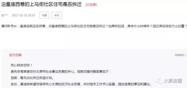 大炕上翁熄粗大林曼曼最新进展消息:近日该事件引发广泛关注,相关部门已介入调查并发布声明 大炕上翁熄粗大林曼曼最新进展消息:近日该事件引发广泛关注,相关部门已介入调查并发布声明