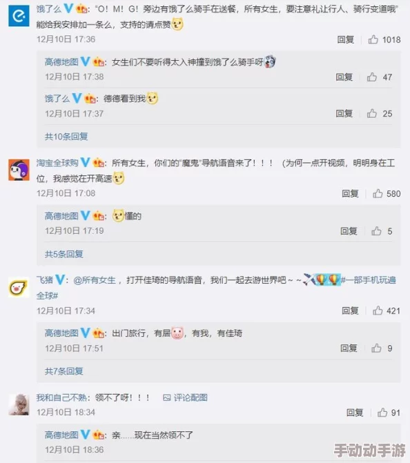 性导航福利污污 网友评价:这个网站的内容真是让人惊艳,资源丰富而且更新频繁,满足了我的各种需求,非常推荐给喜欢探索的人 性导航福利污污 网友评价:这个网站的内容真是让人惊艳,资源丰富而且更新频繁,满足了我的各种需求,非常推荐给喜欢探索的人