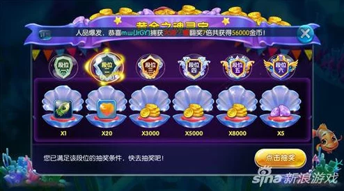 捕鱼来了子弹赛挑战技巧全面分享:精准锁定目标要领与策略详解指南 捕鱼来了子弹赛挑战技巧全面分享:精准锁定目标要领与策略详解指南