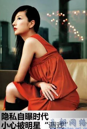 黄色aa网站曝光明星隐私八卦 黄色aa网站曝光明星隐私八卦