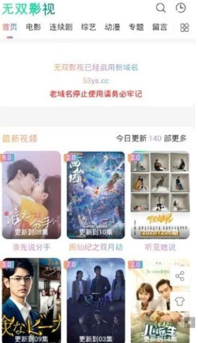 特级毛片XX8XX在线视频画面清晰度高，内容丰富多样，观看体验非常棒