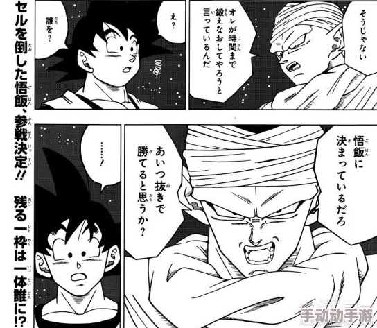 纲手被吸乳歪歪漫画最新章节情报泄露 纲手被吸乳歪歪漫画最新章节情报泄露