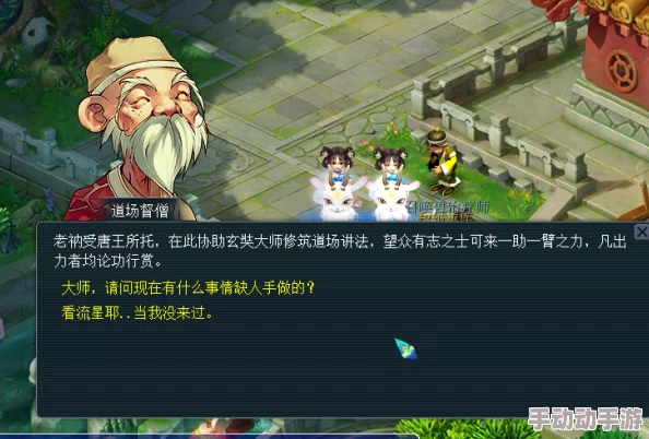 梦幻西游手游:深度剖析高级押镖盈亏状况,究竟亏不亏?全面盈亏分析 梦幻西游手游:深度剖析高级押镖盈亏状况,究竟亏不亏?全面盈亏分析