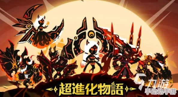 超进化物语深度解析：启示进化的终极抉择——最终兵器VS暴虐战狂，哪个更强？