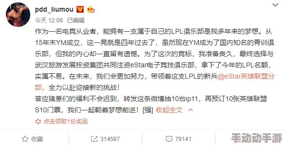 国产一区二区播放引发热议网友纷纷讨论内容质量与观看体验提升的可能性各大平台争相推出相关资源吸引用户关注 国产一区二区播放引发热议网友纷纷讨论内容质量与观看体验提升的可能性各大平台争相推出相关资源吸引用户关注