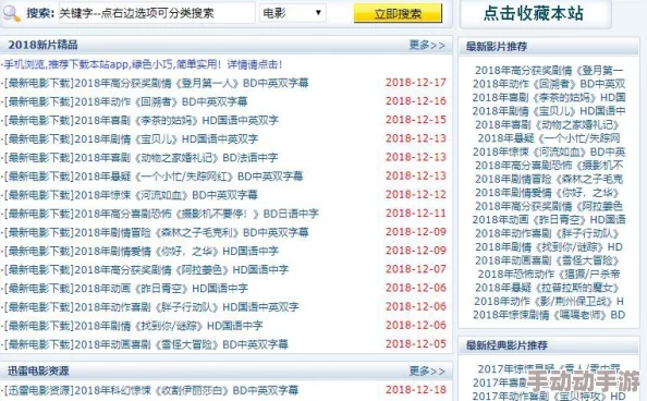 黄色网站线路影院亚洲惊喜不断更新中带来更多精彩内容 黄色网站线路影院亚洲惊喜不断更新中带来更多精彩内容