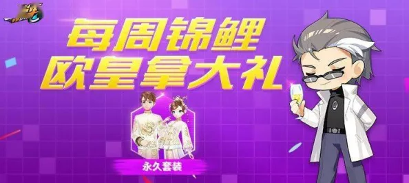 天天狠天天插惊喜来袭每天都有新发现