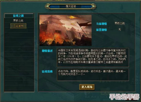 《三国归来》4月26日22时新服活动盛大开启,邀你共赴三国征途! 《三国归来》4月26日22时新服活动盛大开启,邀你共赴三国征途!