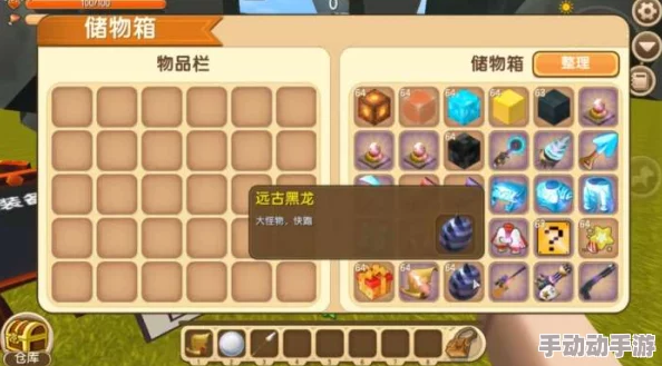 迷你世界远古黑龙位置探寻及高效打法技巧:烈焰星龙岛挑战攻略 迷你世界远古黑龙位置探寻及高效打法技巧:烈焰星龙岛挑战攻略