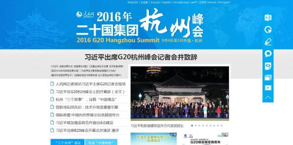 爱搞com网友评价称其内容丰富有趣,互动性强,是休闲娱乐的好去处 爱搞com网友评价称其内容丰富有趣,互动性强,是休闲娱乐的好去处