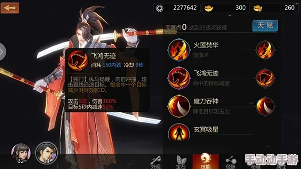 剑侠世界手游小米平台年末庆典：首充大回馈活动盛大开启