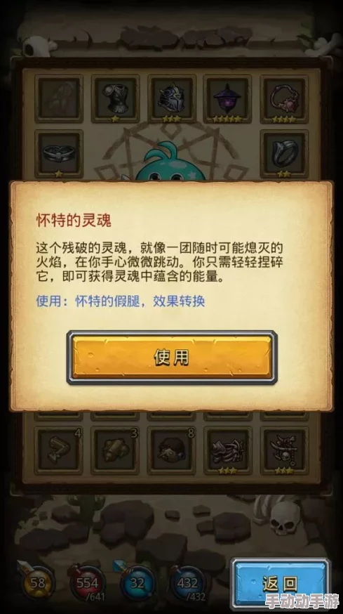 全面解析：不思议迷宫中神龙冈布奥许愿的所有可能选项详解