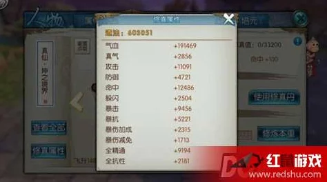 诛仙手游110级鬼王玩法攻略及高效加点推荐介绍，打造全能战士