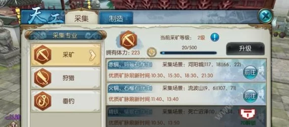 诛仙手游110级鬼王玩法攻略及高效加点推荐介绍，打造全能战士