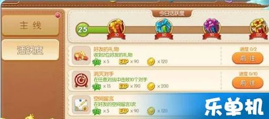 弹弹堂手游能结婚吗？全面解析其浪漫婚礼及丰富社交玩法大全