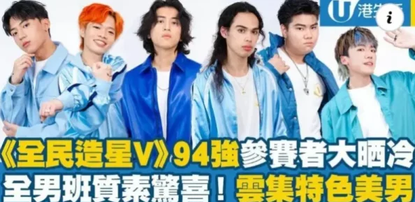 在线看片a免费人成漫画明星私生活大曝光 在线看片a免费人成漫画明星私生活大曝光